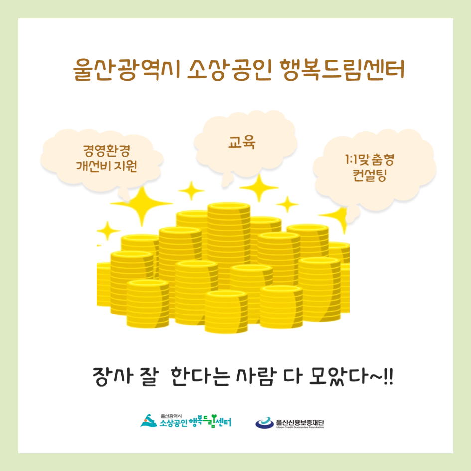 3월 사업안내 카드뉴스