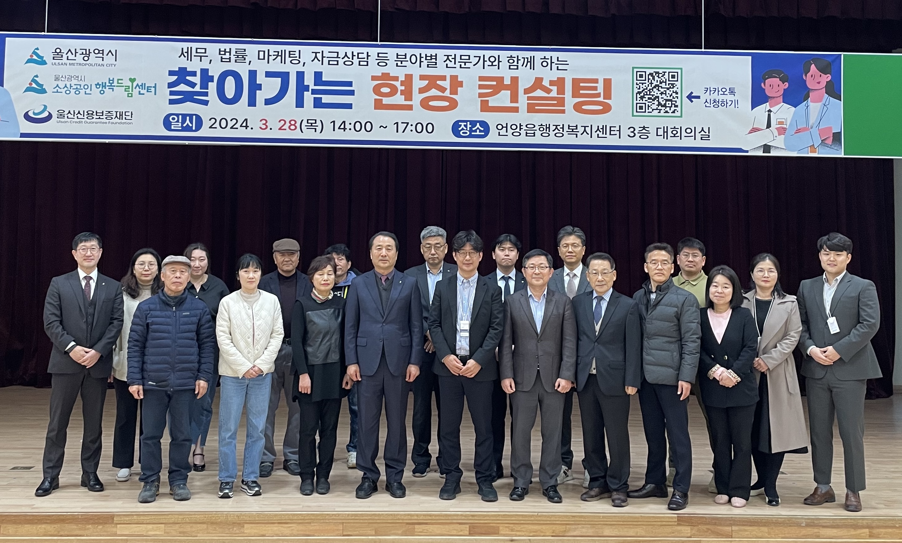 2024년도 제1회 찾아가는 현장..