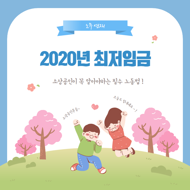 노무 연재 제6화