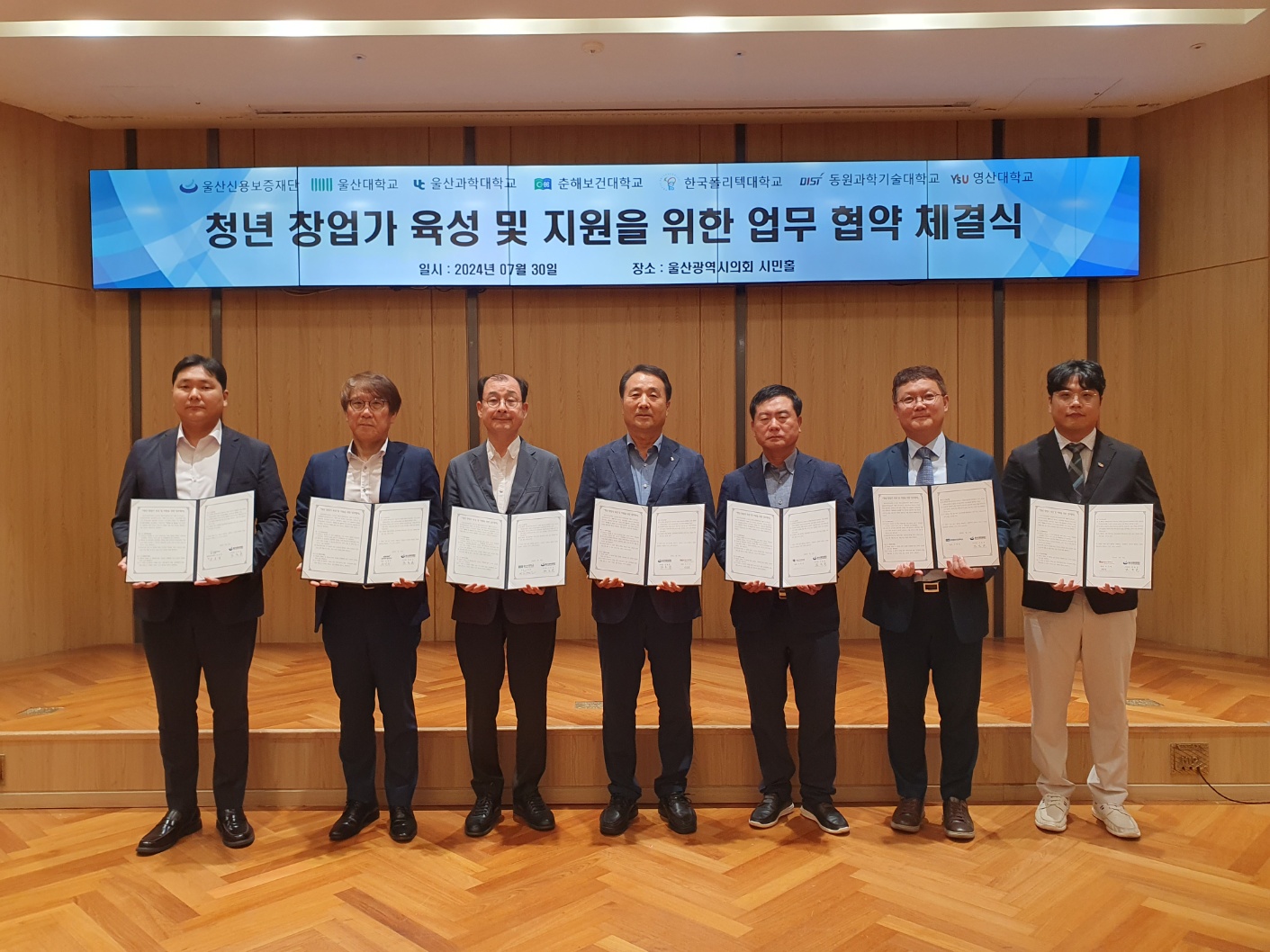 청년 창업가 육성 및 지원을 위한..