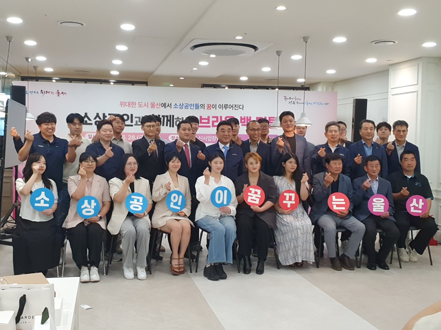 소상공인과 함께하는 브라운백 미팅