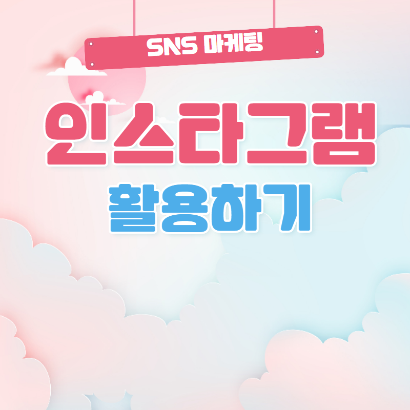 마케팅 연재 제5화