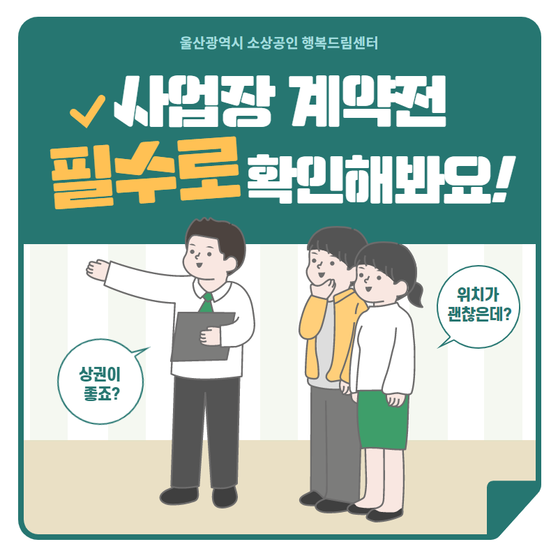 부동산연재 1화