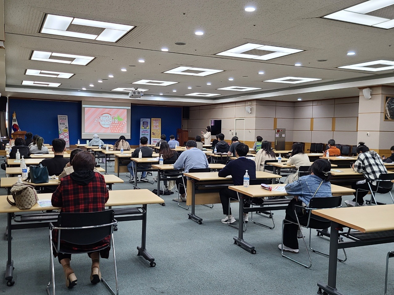 소상공인 행복드림센터 주관 “행복아카데미” 소상공인 관심 이어져