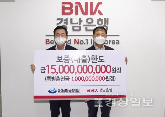 bnk.jpg